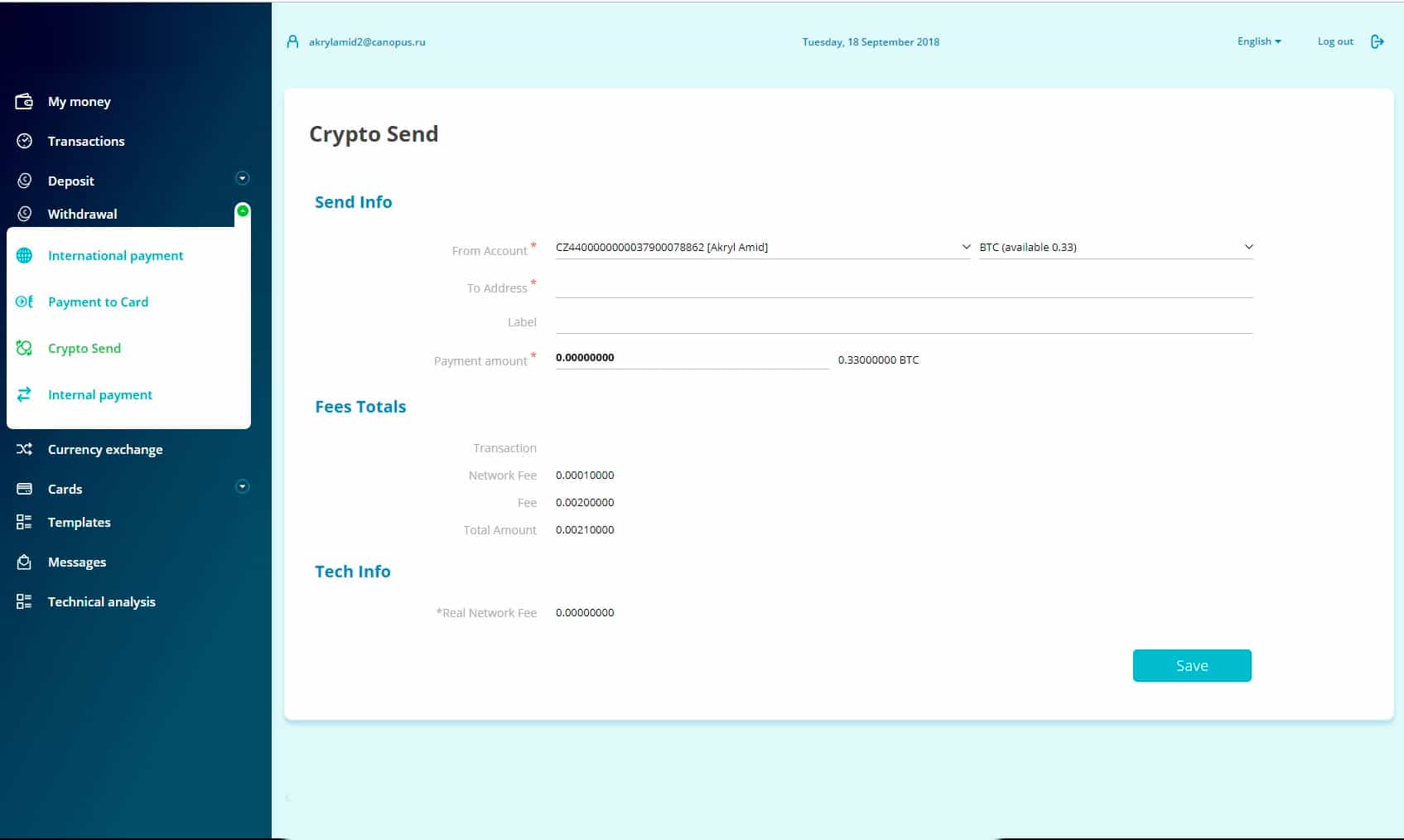 Crypto веб-кабинет для пользователя